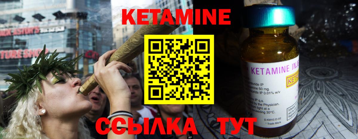 КЕТАМИН VHQ  КЕТАМИН VHQ  Елец  Вход с VPN 