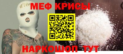 скорость mdpv Кунгур