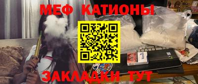метадон Кулебаки