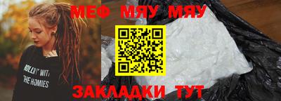 скорость mdpv Кунгур
