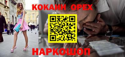 шишки Кумертау
