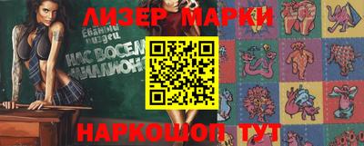 шишки Кумертау