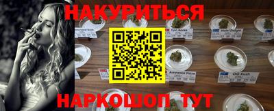 шишки Кумертау