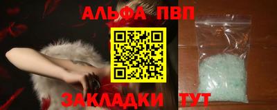 скорость mdpv Кунгур
