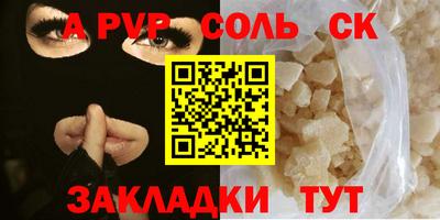 шишки Кумертау