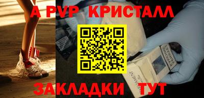 шишки Кумертау