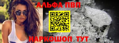 шишки Кумертау