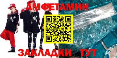 шишки Кумертау