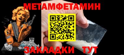 шишки Кумертау
