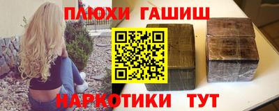 шишки Кумертау