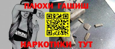 шишки Кумертау