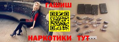 шишки Кумертау