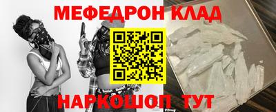 шишки Кумертау