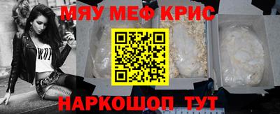 скорость mdpv Кунгур