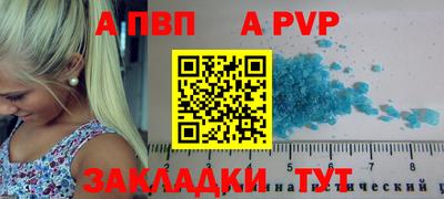 шишки Кумертау