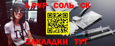 метадон Кулебаки