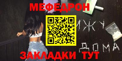 скорость mdpv Кунгур