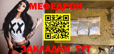 шишки Кумертау