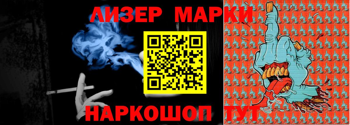 LSD-25 экстази ecstasy Елец